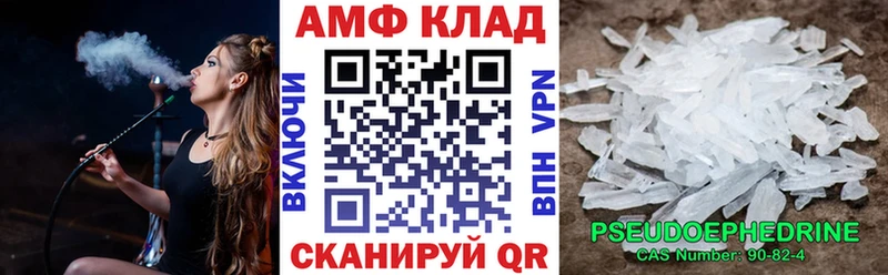 АМФ 98%  где можно купить наркотик  Пустошка 