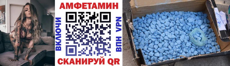 Amphetamine 97% Пустошка