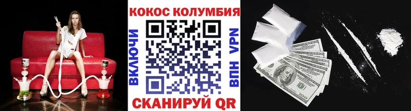 Cocaine Эквадор  сколько стоит  Пустошка 