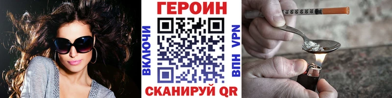 купить наркоту  Пустошка  Героин гречка 