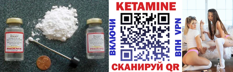 МЕГА зеркало  Пустошка  darknet состав  купить закладку  Кетамин ketamine 