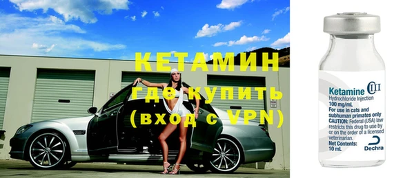 мяу мяу кристалл Армянск