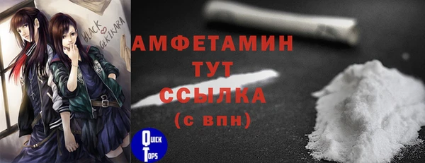 амфетамин Алексеевка