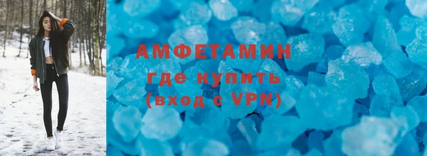 амфетамин Алексеевка