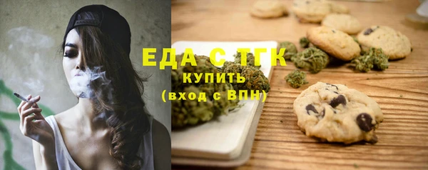 амфетамин Алексеевка