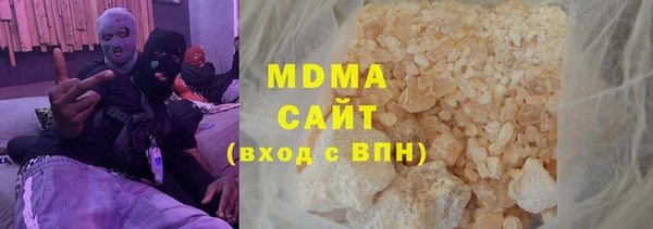 альфа пвп VHQ Алексин