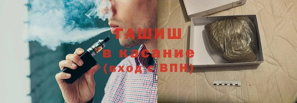 мяу мяу кристалл Армянск