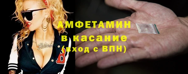 амфетамин Алексеевка