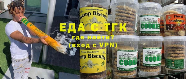 мяу мяу кристалл Армянск