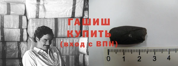 кокаин перу Арсеньев
