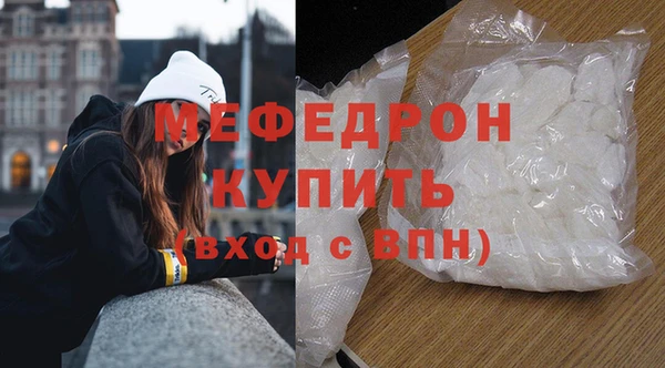 стафф Аркадак