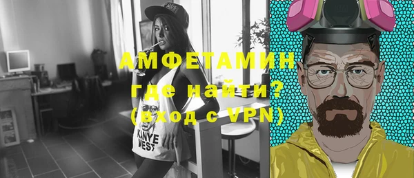 альфа пвп VHQ Алексин