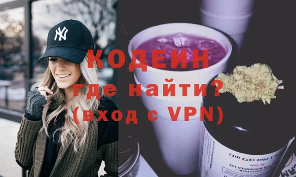 кокаин перу Арсеньев