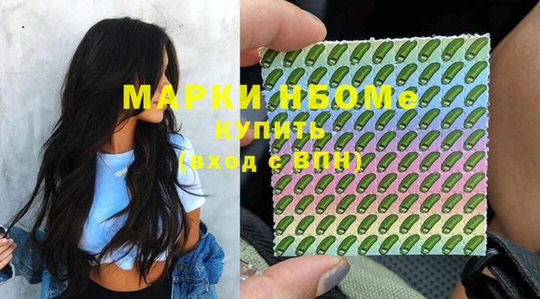 альфа пвп VHQ Алексин