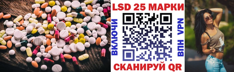 Лсд 25 экстази ecstasy  Пустошка 