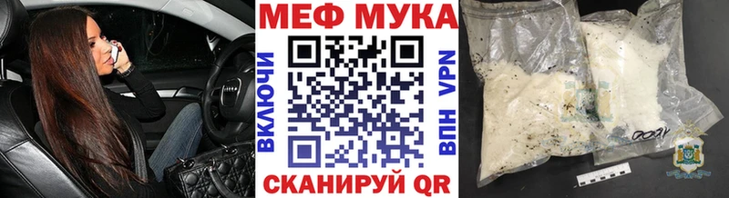 МЯУ-МЯУ VHQ дарнет шоп Пустошка
